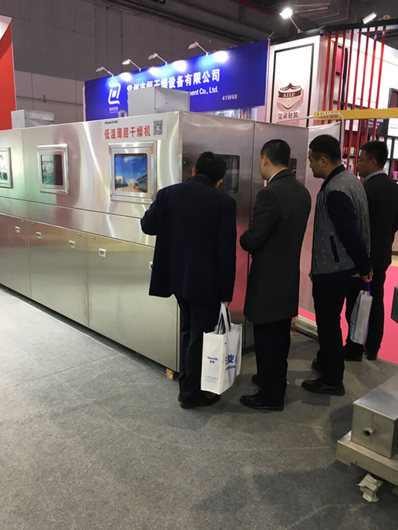 Shanghai Minjie Machinery Attended FIC2019 with Vacuum Belt Dryer 02